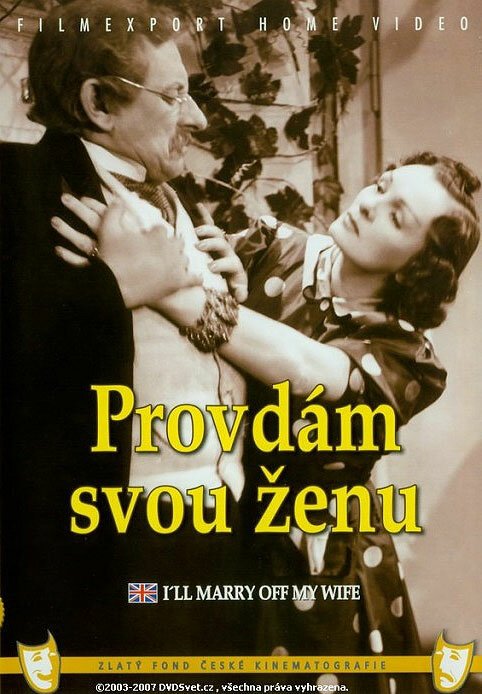 Обложка (Постер) Я женился на своей жене / Provdám svou zenu (1941) Обложка (Постер) Я женился на своей жене / Provdám svou zenu (1941)