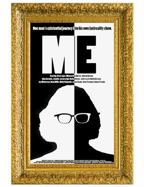 Обложка (Постер) Я / Me (2014) HDRip Обложка (Постер) Я / Me (2014) HDRip
