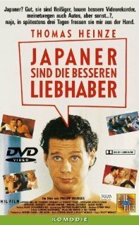 Обложка (Постер) Японцы — лучшие любовники / Japaner sind die besseren Liebhaber (1995) HDRip Обложка (Постер) Японцы — лучшие любовники / Japaner sind die besseren Liebhaber (1995) HDRip