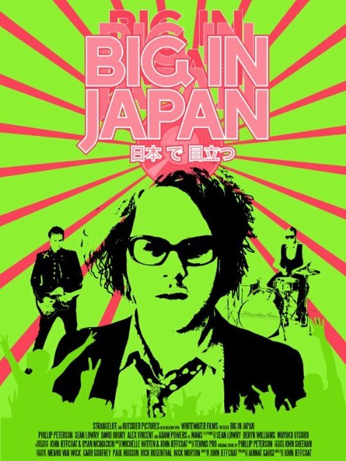 Обложка (Постер) Японская популярность / Big in Japan (2014) HDRip Обложка (Постер) Японская популярность / Big in Japan (2014) HDRip