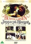Обложка (Постер) Йеппе с горы / Jeppe på bjerget (1981) SATRip Обложка (Постер) Йеппе с горы / Jeppe på bjerget (1981) SATRip