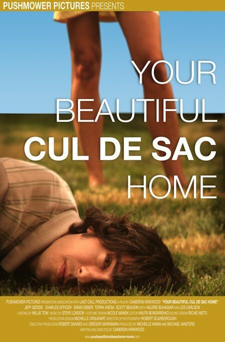 Обложка (Постер) Your Beautiful Cul de Sac Home (2007) 