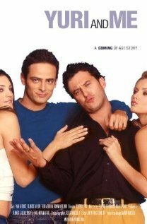 Обложка (Постер) Yuri & Me (2003) 