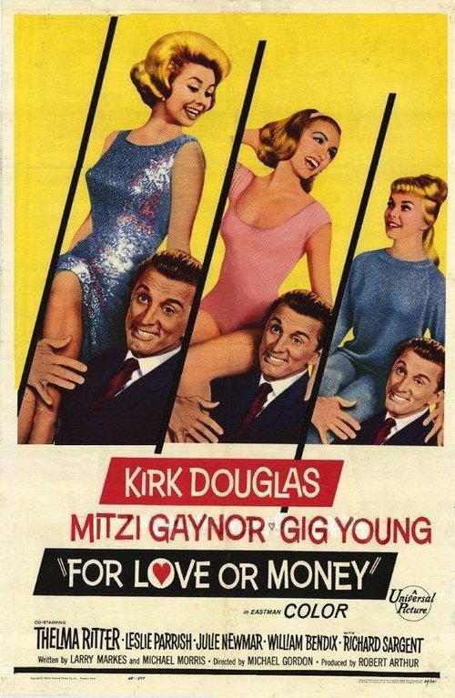 Обложка (Постер) За любовь или за деньги / For Love or Money (1963) SATRip Обложка (Постер) За любовь или за деньги / For Love or Money (1963) SATRip