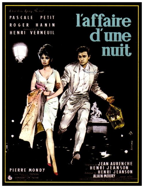 Обложка (Постер) За одну ночь / L'affaire d'une nuit (1960) SATRip Обложка (Постер) За одну ночь / L'affaire d'une nuit (1960) SATRip