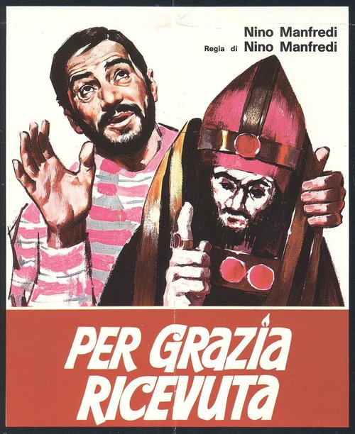 Обложка (Постер) За полученную милость / Per grazia ricevuta (1971) SATRip Обложка (Постер) За полученную милость / Per grazia ricevuta (1971) SATRip