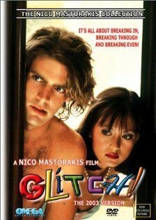 Обложка (Постер) Загвоздка, или Придурки в Голливуде / Glitch! (1988) SATRip Обложка (Постер) Загвоздка, или Придурки в Голливуде / Glitch! (1988) SATRip