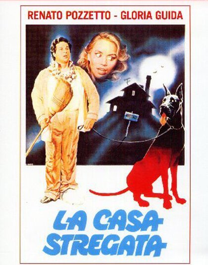 Обложка (Постер) Заколдованный дом / La casa stregata (1982) SATRip