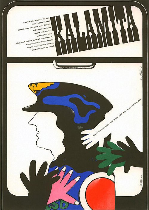 Обложка (Постер) Занос / Kalamita (1978) SATRip Обложка (Постер) Занос / Kalamita (1978) SATRip