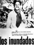 Обложка (Постер) Затопленные / Los inundados (1962) SATRip Обложка (Постер) Затопленные / Los inundados (1962) SATRip