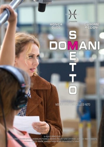Обложка (Постер) Завтра начинаю новую жизнь / Domani Smetto (2016) Обложка (Постер) Завтра начинаю новую жизнь / Domani Smetto (2016)