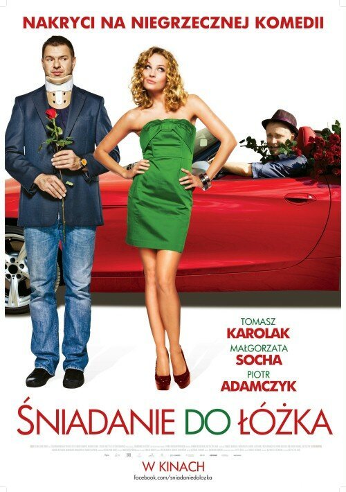 Обложка (Постер) Завтрак в постель / Sniadanie do lózka (2010) Обложка (Постер) Завтрак в постель / Sniadanie do lózka (2010)