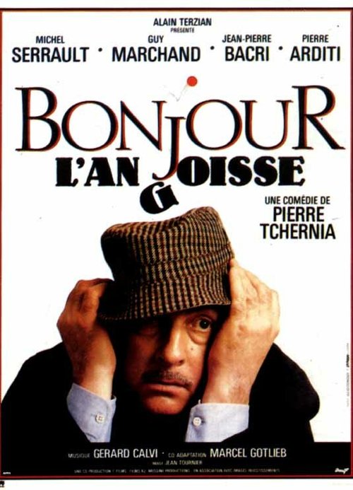 Обложка (Постер) Здравствуй, страх / Bonjour l'angoisse (1988) SATRip