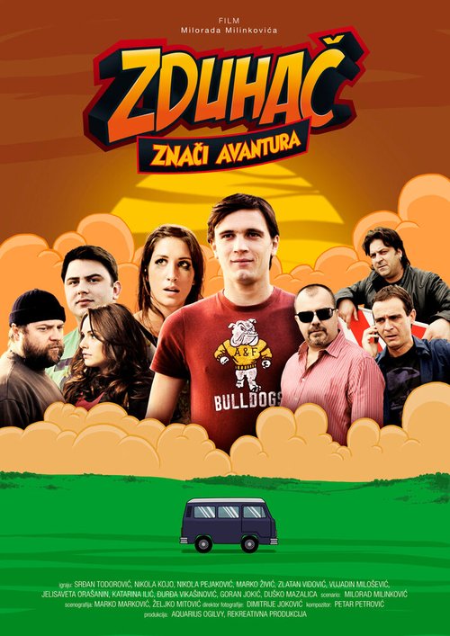 Обложка (Постер) Zduhac znaci avantura (2011) HDRip Обложка (Постер) Zduhac znaci avantura (2011) HDRip