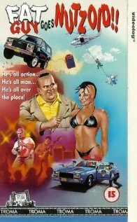 Обложка (Постер) Zeisters (1986) SATRip Обложка (Постер) Zeisters (1986) SATRip