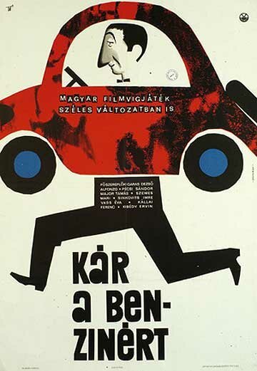 Обложка (Постер) Жаль бензина / Kár a benzinért (1964) SATRip