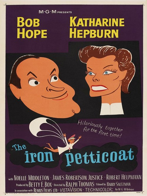 Обложка (Постер) Железная нижняя юбка / The Iron Petticoat (1956) SATRip Обложка (Постер) Железная нижняя юбка / The Iron Petticoat (1956) SATRip