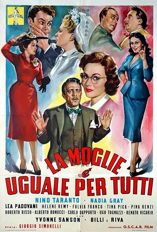 Обложка (Постер) Жена одинакова для всех / La moglie è uguale per tutti (1955) SATRip Обложка (Постер) Жена одинакова для всех / La moglie è uguale per tutti (1955) SATRip