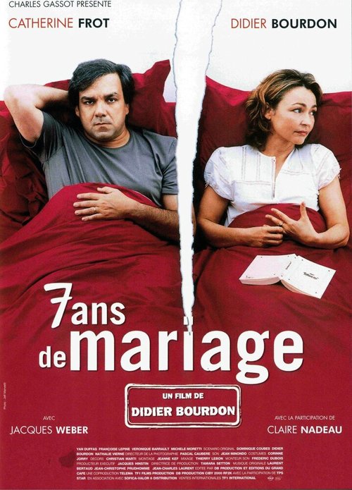 Обложка (Постер) Женаты семь лет / 7 ans de mariage (2003) HDRip