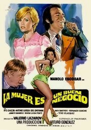 Обложка Женщина — хороший товар / La mujer es un buen negocio (1977) 