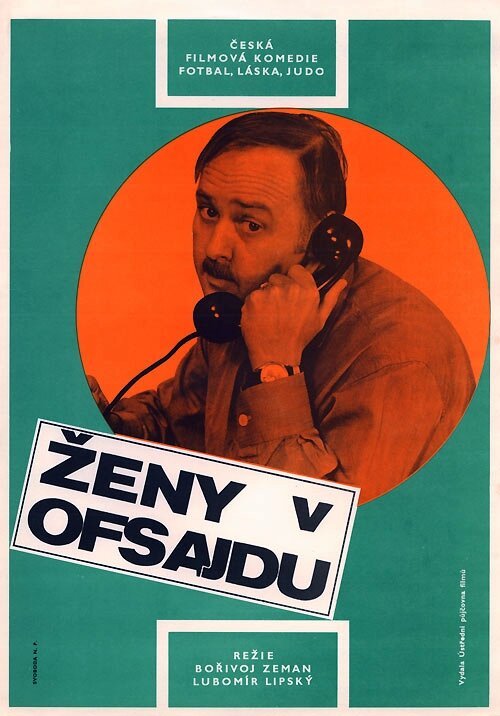 Обложка (Постер) Женщины вне игры / Zeny v ofsajdu (1971) SATRip Обложка (Постер) Женщины вне игры / Zeny v ofsajdu (1971) SATRip