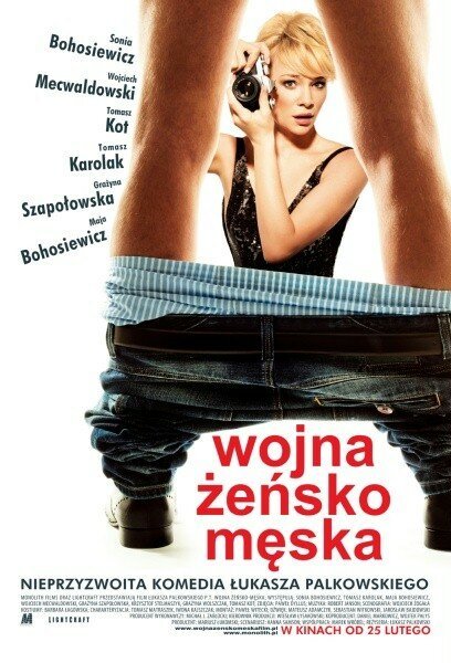 Обложка (Постер) Женско-мужская война / Wojna zensko-meska (2011) HDRip Обложка (Постер) Женско-мужская война / Wojna zensko-meska (2011) HDRip