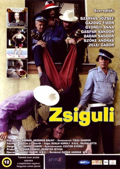 Обложка (Постер) Жигули / Zsiguli (2004) HDRip Обложка (Постер) Жигули / Zsiguli (2004) HDRip