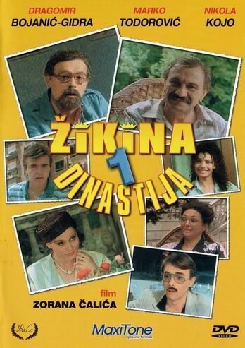 Обложка (Постер) Жикина династия / Zikina dinastija (1985) SATRip Обложка (Постер) Жикина династия / Zikina dinastija (1985) SATRip