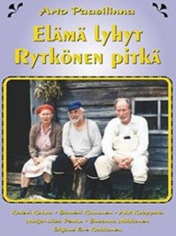 Обложка (Постер) Жизнь коротка, Рюткёнен — нет / Elämä lyhyt, Rytkönen pitkä (1996) HDRip Обложка (Постер) Жизнь коротка, Рюткёнен — нет / Elämä lyhyt, Rytkönen pitkä (1996) HDRip