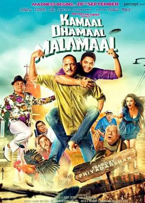 Обложка (Постер) Жизнь — полная чаша / Kamaal Dhamaal Malamaal (2012) HDRip