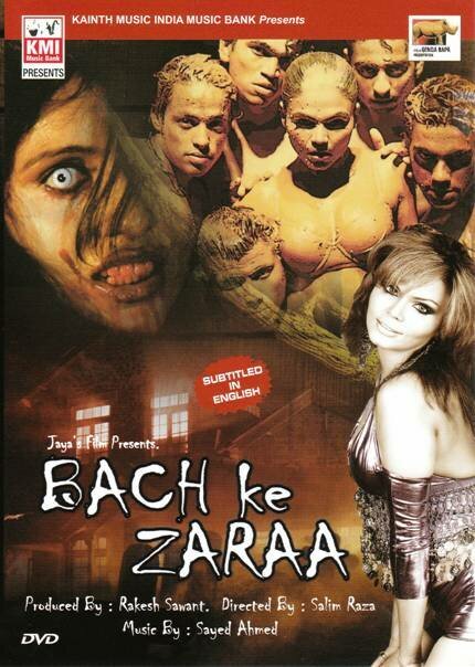 Обложка (Постер) Злющие мертвецы / Bach Ke Zara (2008) HDRip Обложка (Постер) Злющие мертвецы / Bach Ke Zara (2008) HDRip