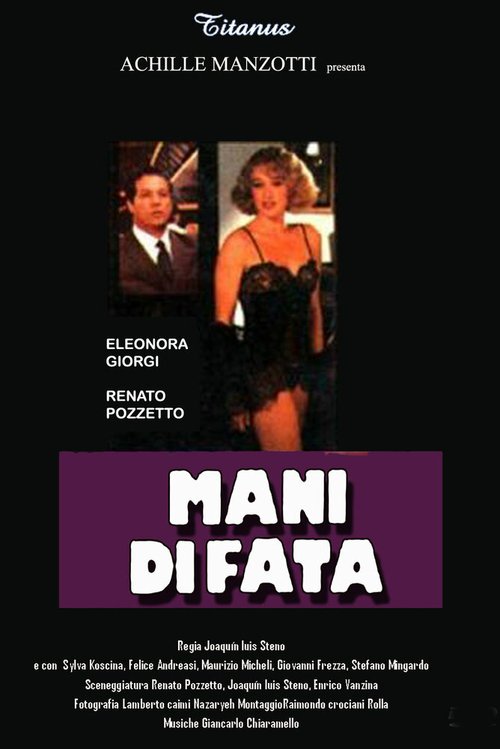 Обложка (Постер) Золотые руки / Mani di fata (1983) SATRip Обложка (Постер) Золотые руки / Mani di fata (1983) SATRip