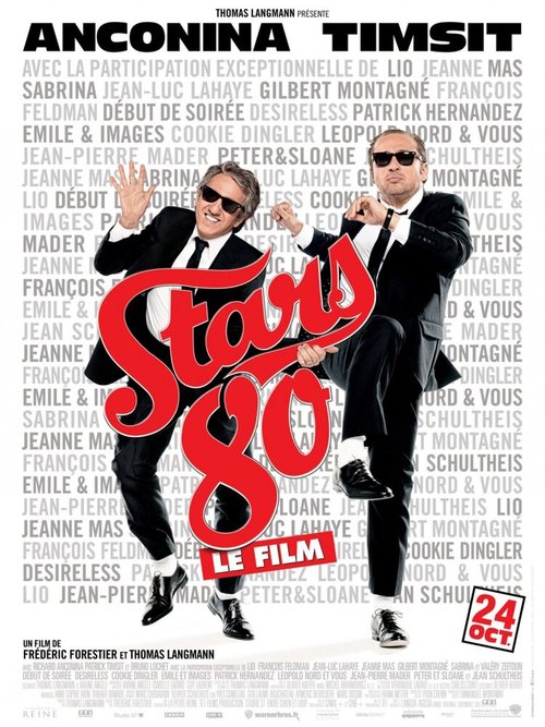 Обложка (Постер) Звезды дискотек / Stars 80 (2012) HDRip Обложка (Постер) Звезды дискотек / Stars 80 (2012) HDRip