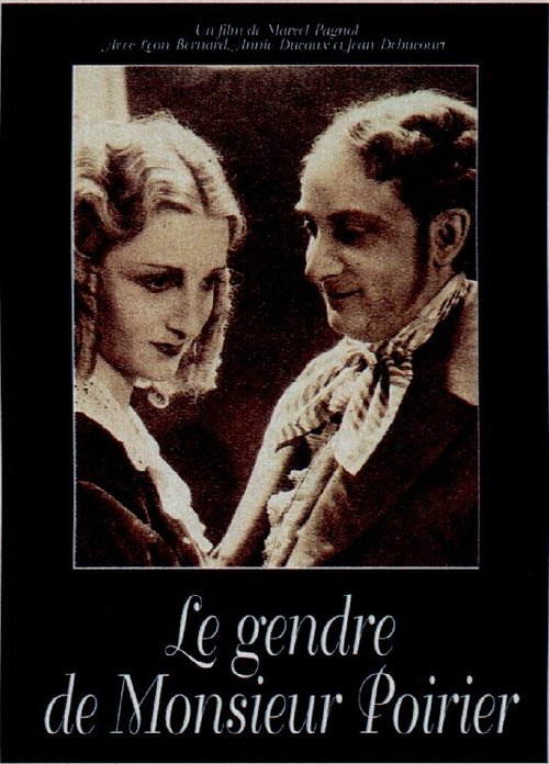 Обложка (Постер) Зять господина Пуарье / Le gendre de Monsieur Poirier (1933) SATRip Обложка (Постер) Зять господина Пуарье / Le gendre de Monsieur Poirier (1933) SATRip