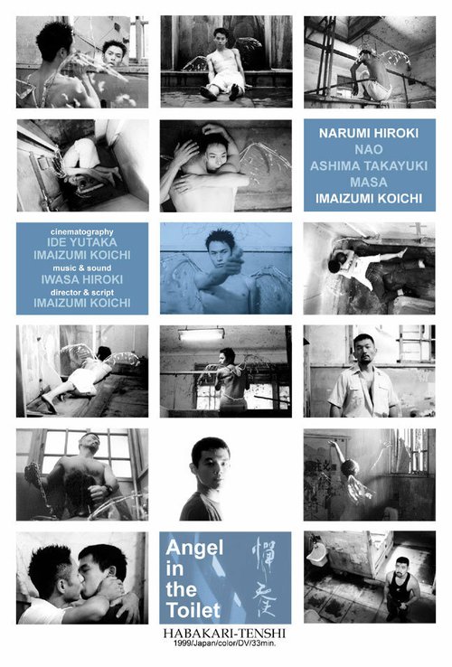 Обложка (Постер) Ангел в туалете / Angel in the Toilet (1999) HDRip