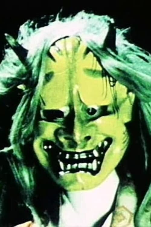 Обложка (Постер) Атман / Atman (1975) Обложка (Постер) Атман / Atman (1975)