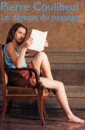 Обложка (Постер) Демон перехода / Le démon du passage (1995) Обложка (Постер) Демон перехода / Le démon du passage (1995)