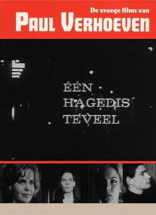 Обложка (Постер) Eén hagedis teveel (1960) SATRip Обложка (Постер) Eén hagedis teveel (1960) SATRip