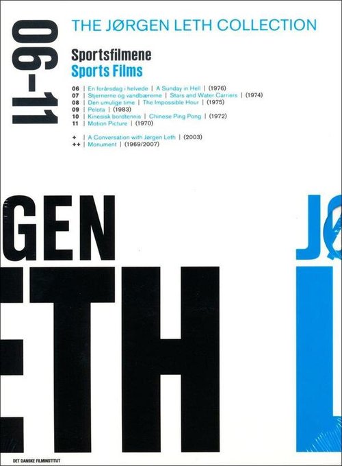 Обложка (Постер) Кинокартина / Motion Picture (1970) SATRip Обложка (Постер) Кинокартина / Motion Picture (1970) SATRip