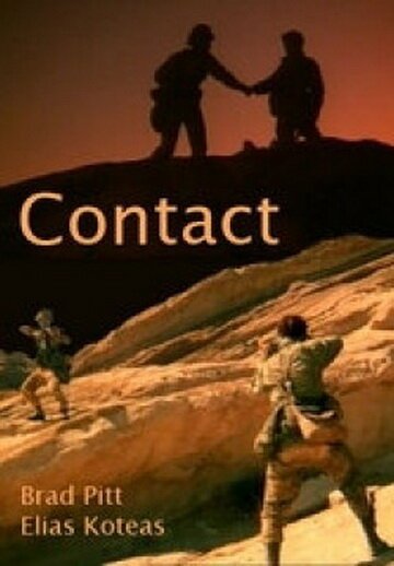Обложка (Постер) Контакт / Contact (1993) HDRip Обложка (Постер) Контакт / Contact (1993) HDRip