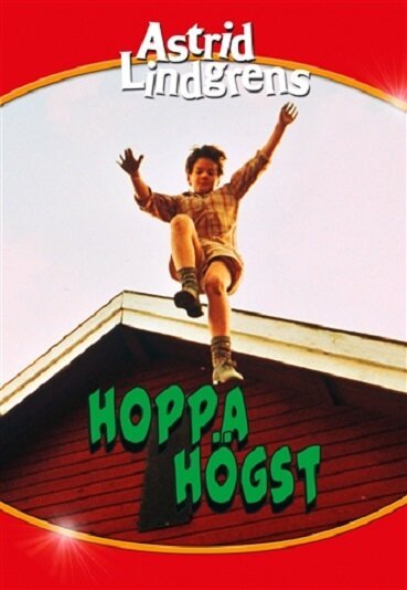 Обложка Кто выше! / Hoppa högst (1989) 
