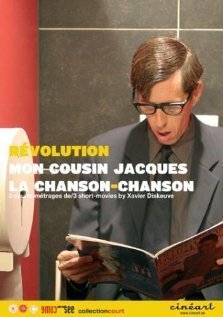 Обложка (Постер) La chanson-chanson (2002) HDRip