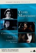 Обложка (Постер) La part de l'ombre (1999) 
