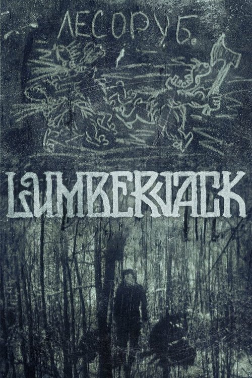 Обложка (Постер) Лесоруб (1985) Обложка (Постер) Лесоруб (1985)
