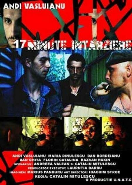 Обложка (Постер) На 17 минут позже / 17 minute întârziere (2002) 