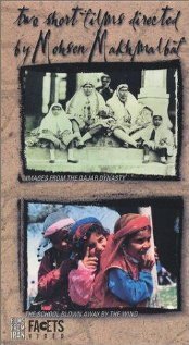 Обложка (Постер) Образы династии Каджаров / Images from the Ghajar Dynasty (1993) Обложка (Постер) Образы династии Каджаров / Images from the Ghajar Dynasty (1993)