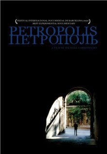 Обложка (Постер) Petropolis (2002) 