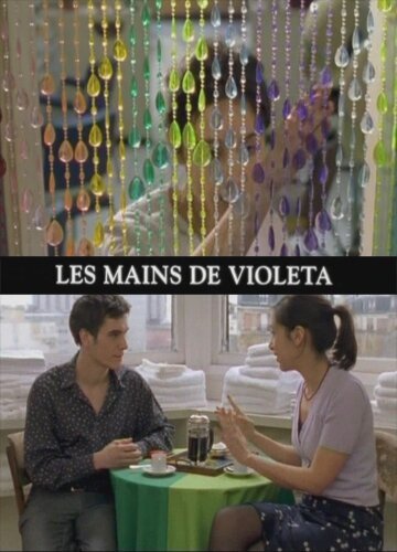 Обложка (Постер) Руки Виолетты / Les mains de Violeta (1998) 
