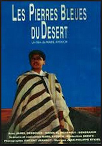 Обложка (Постер) Синие камни пустыни / Les pierres bleues du désert (1992) HDRip Обложка (Постер) Синие камни пустыни / Les pierres bleues du désert (1992) HDRip
