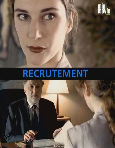 Обложка (Постер) Собеседование / Recrutement (2001) 